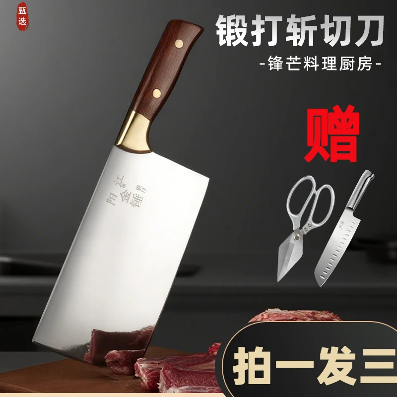 金锤古法秘制锻打斩切刀手工制作商用家用斩切刀厨师商用锋利耐用