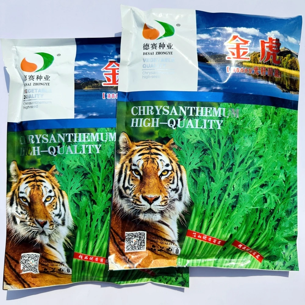 德赛金虎清香光杆茼蒿种子高产抗病耐热耐寒茼蒿菜种籽大田基地播