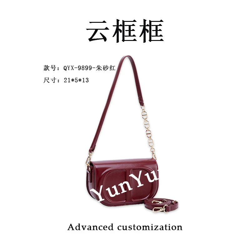 【云云甄选】QYX-9899-朱砂红-轻奢时尚女士新款单肩斜挎包