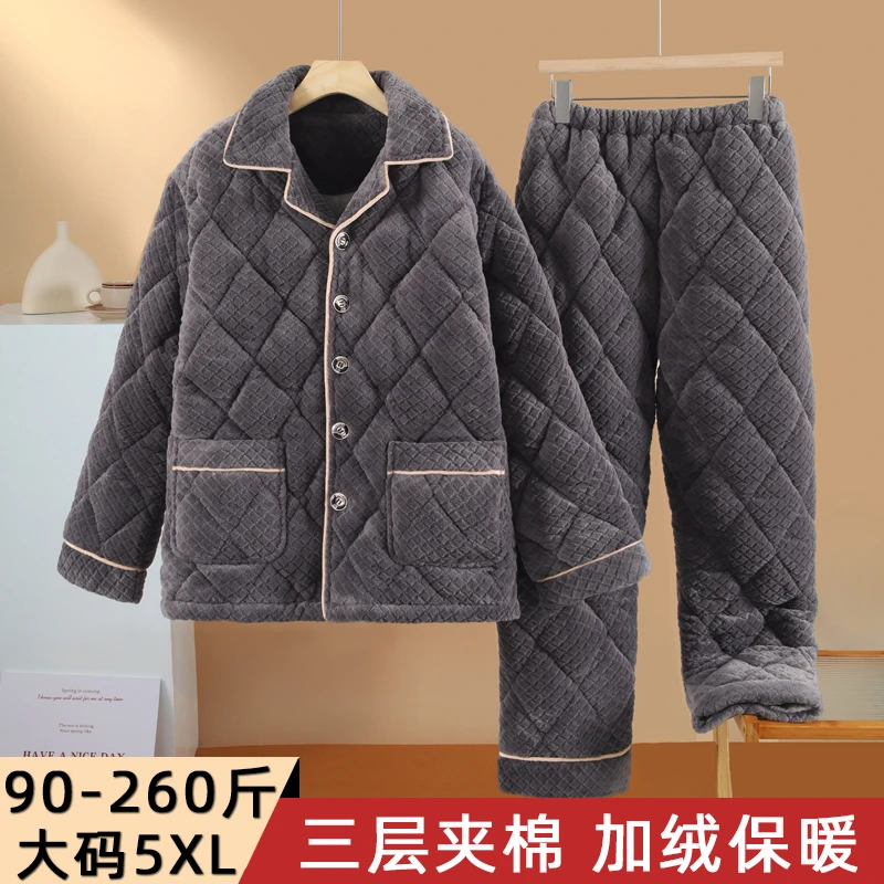 冬季睡衣男士三层夹棉加绒超加厚珊瑚绒保暖棉袄大码家居服套装冬