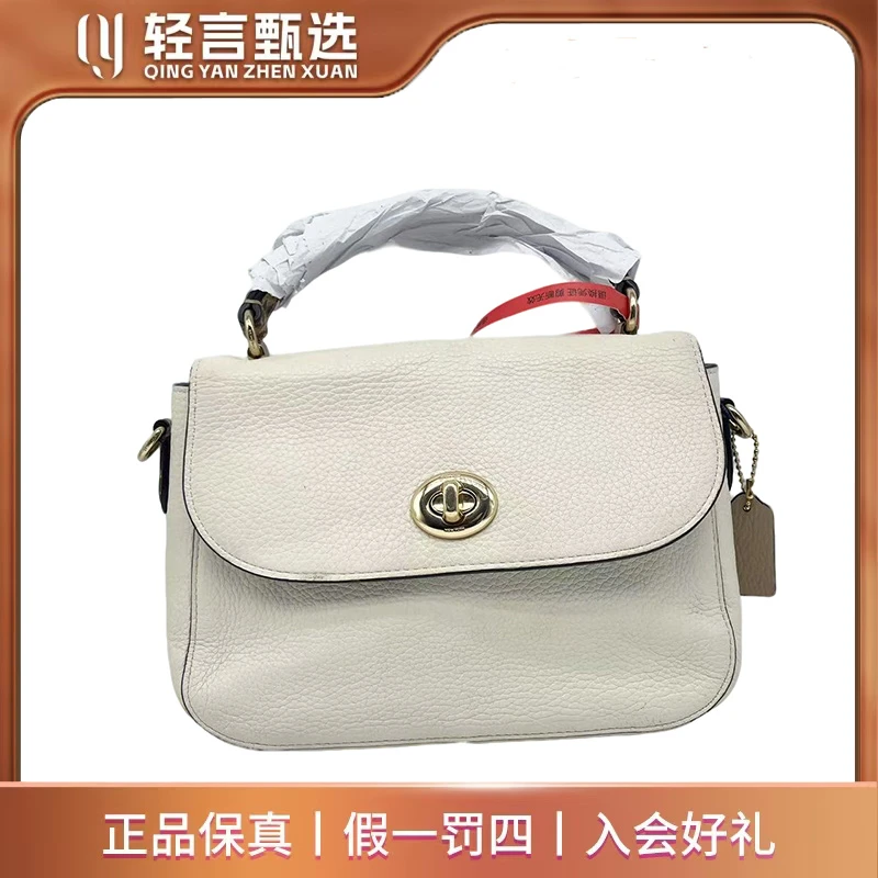 95新 COACH/蔻驰 单肩包/F101102/24*17