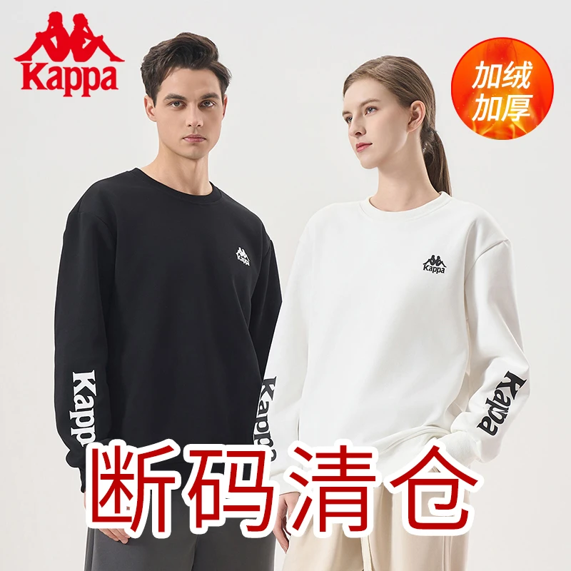 KAPPA圆领上衣男女春秋季加绒新款情侣长袖宽松家居衣服2102-1