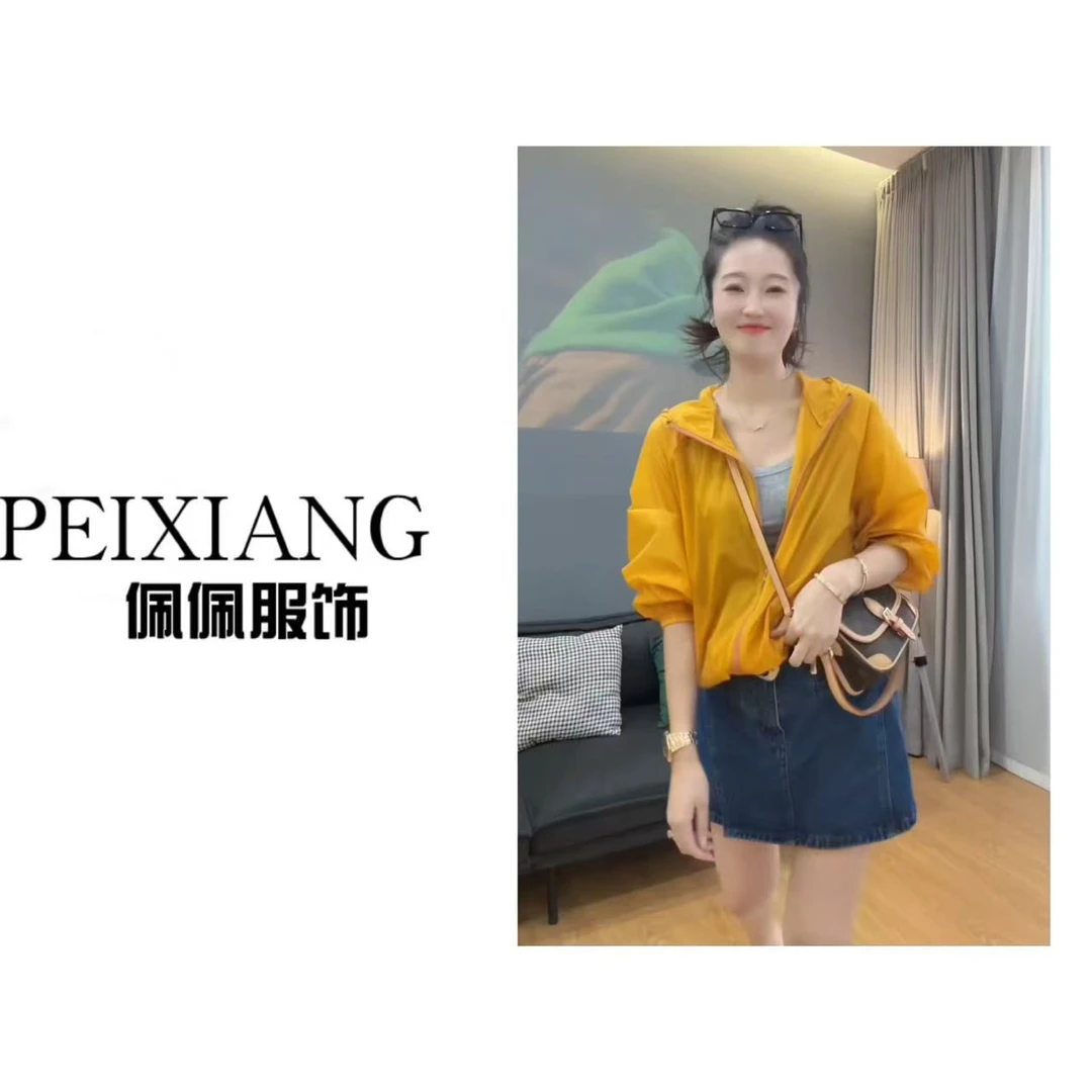 佩佩WA 【防晒衣】防晒外套 Y13048 6046167夏季连帽休闲百搭