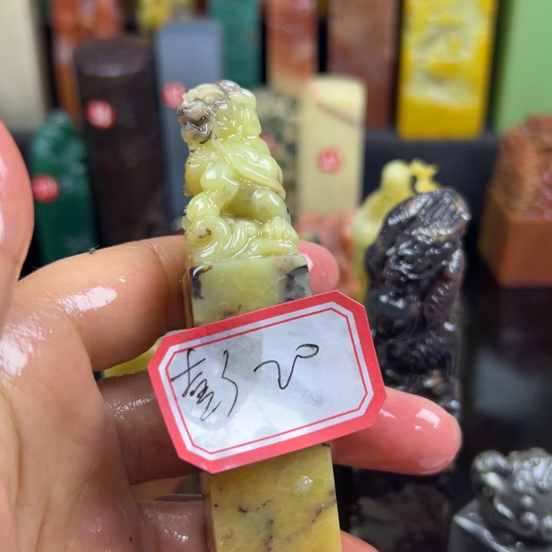 昌化石印石彭*在我心中我