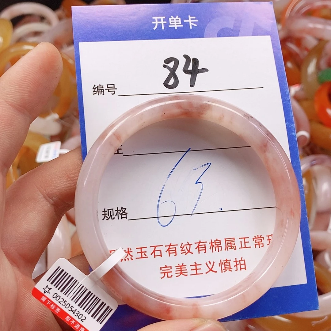 未镶嵌手镯石英质玉（金丝玉）