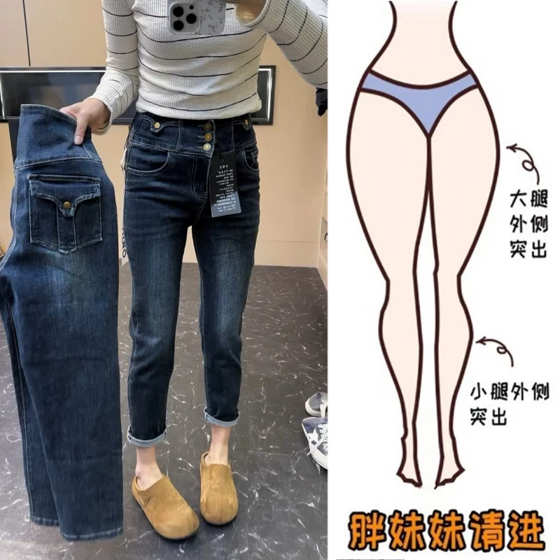 Aimeerosa/艾洛莎九分直筒牛仔裤女2025年秋季新款洋气减龄烟管裤