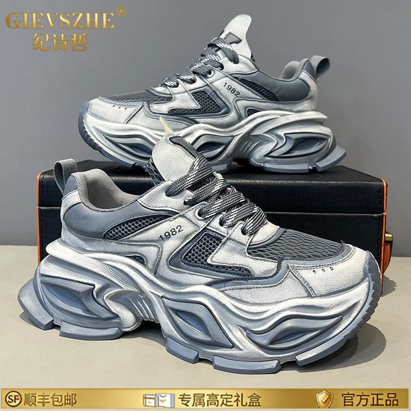 纪诗哲潮流老爹鞋夏季透气网面运动鞋男士厚底增高休闲鞋百搭男鞋