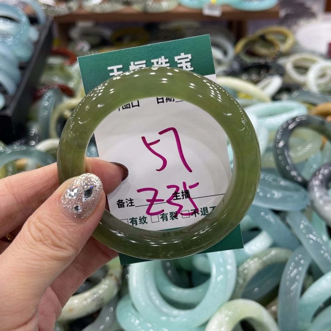 岫玉未镶嵌手镯手镯