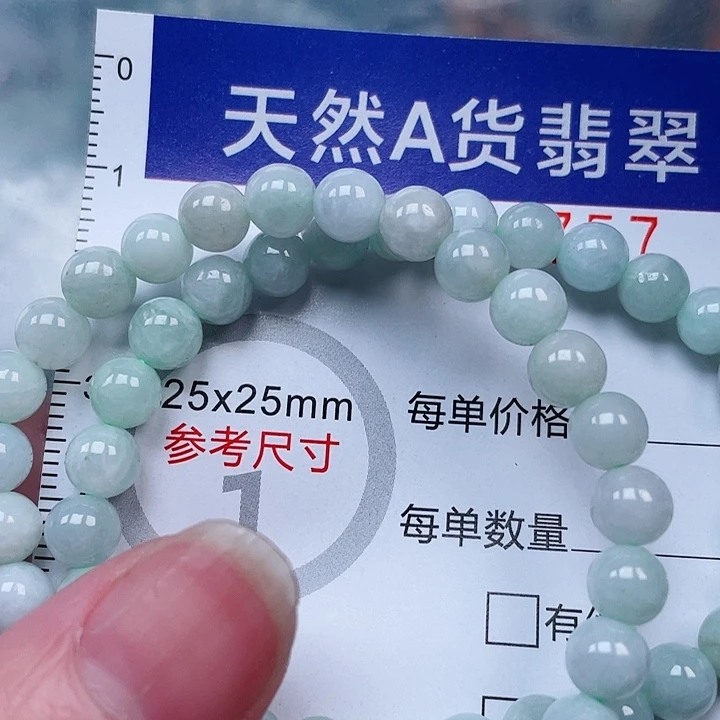 吊坠(赠链)未镶嵌翡翠