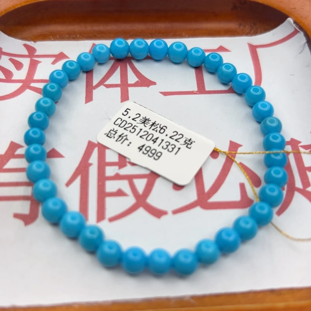 绿松石未镶嵌珠宝半成品