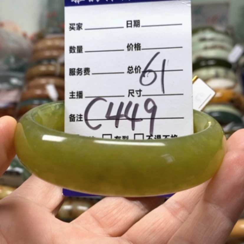 【闪购商品】未镶嵌蛇纹石玉手镯