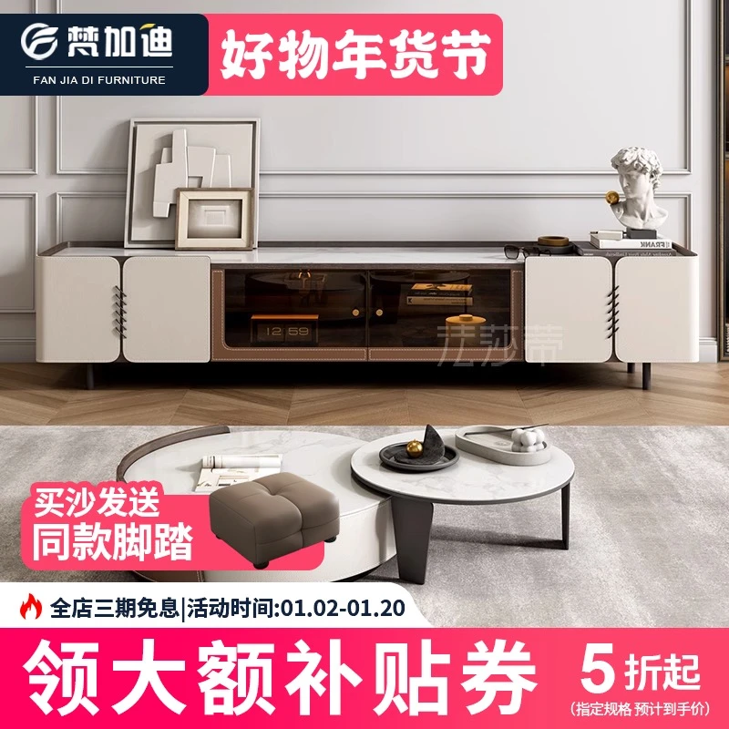 客厅茶几岩板现代简约马鞍皮小户型北欧风格电视柜圆形茶桌茶几