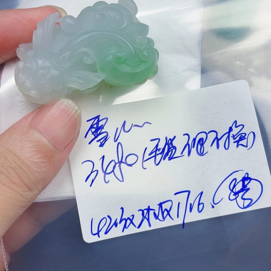 定制翡翠未镶嵌雪*毛货待编款式不退不换