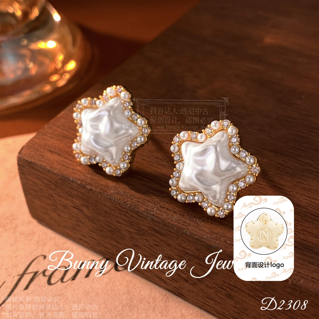 D0835 法订 BV City ALLSTAR闪耀繁星 耳钉