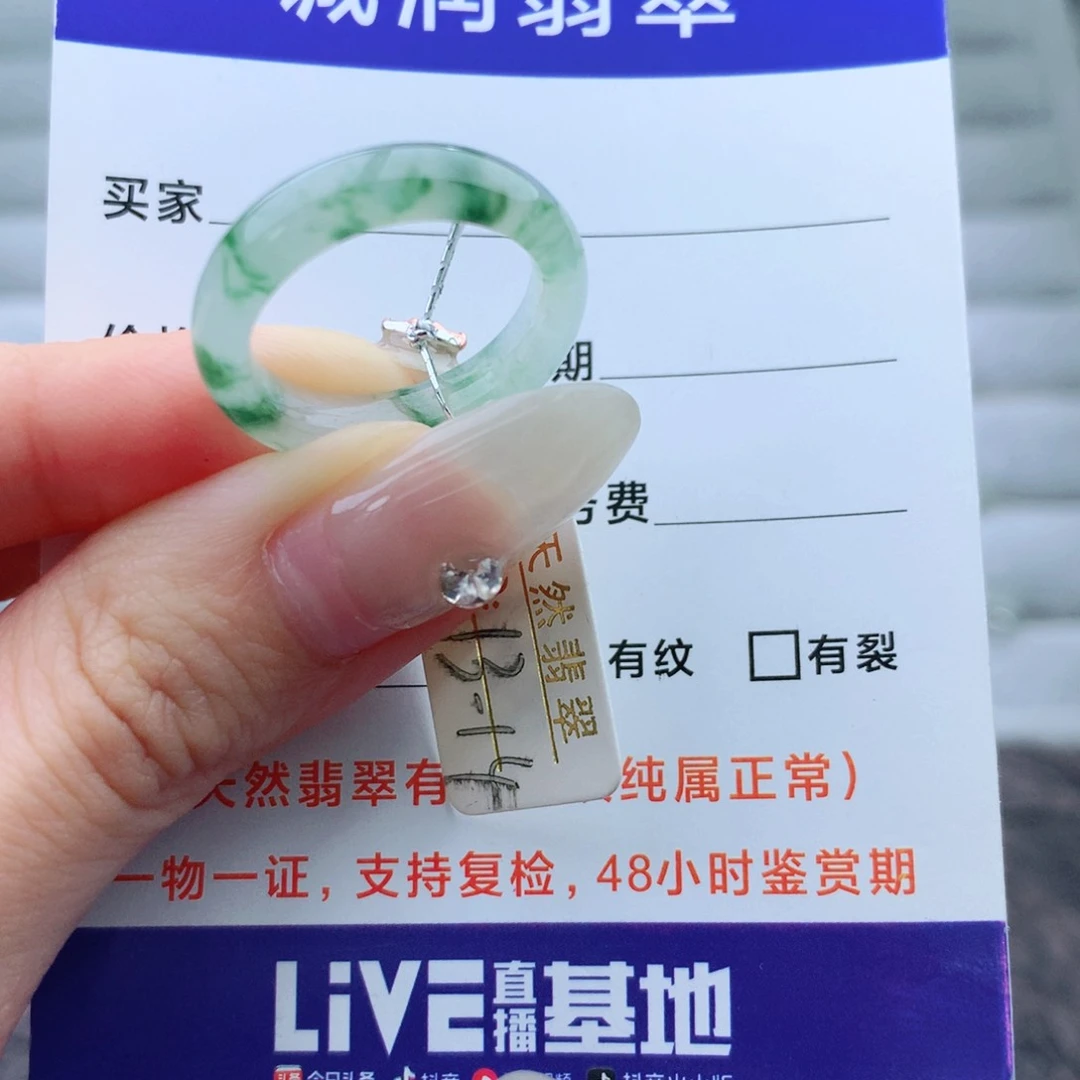 未镶嵌手链翡翠用****5戒指
