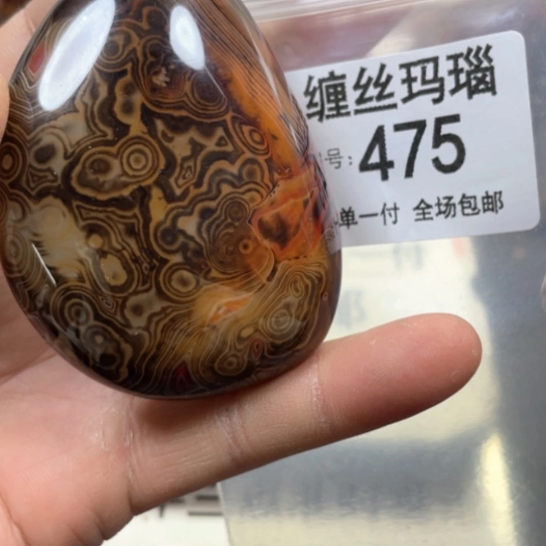 【闪购商品】未镶嵌颈饰玛瑙/玉髓