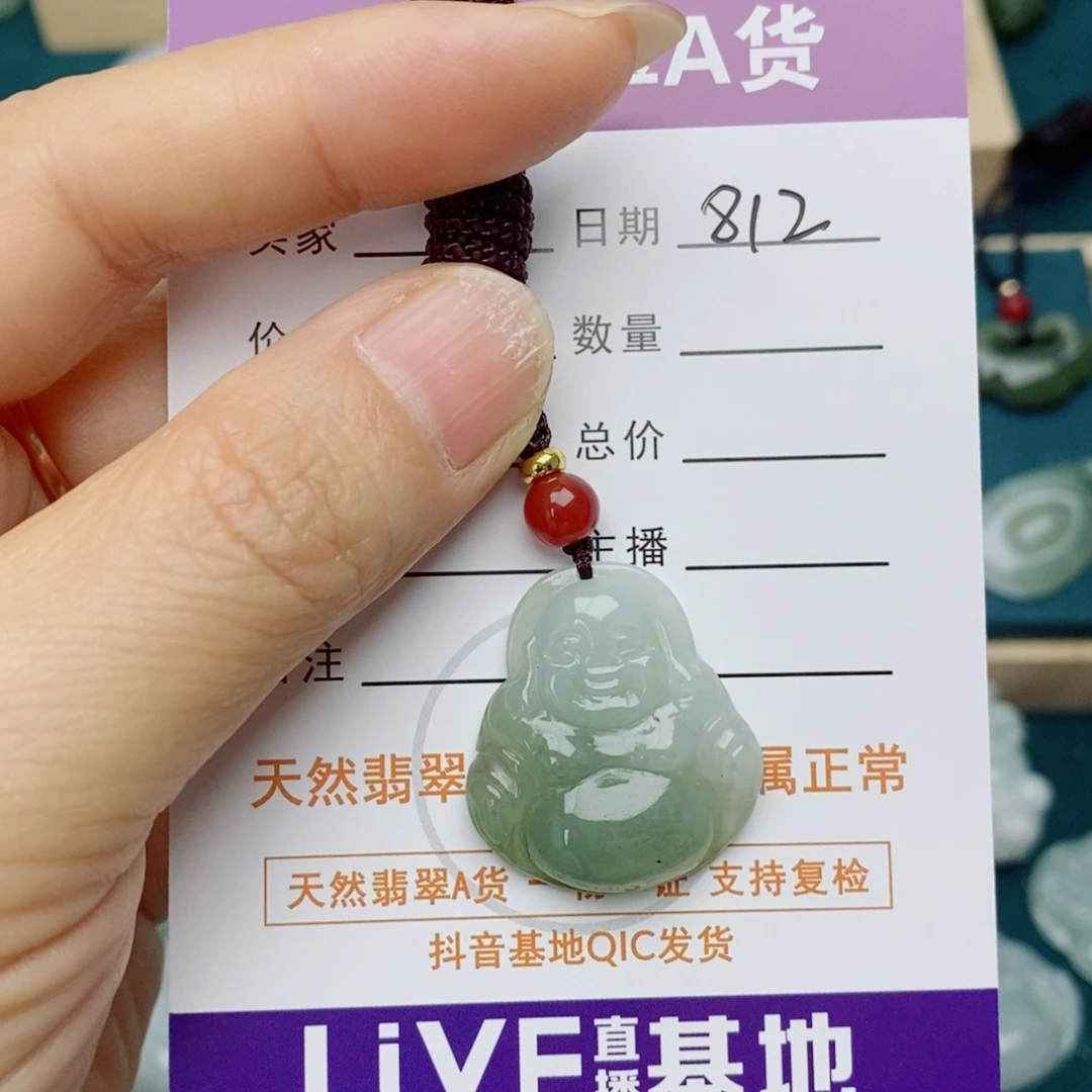 颈饰未镶嵌翡翠佛公