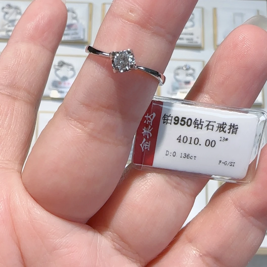 铂Pt950镶嵌钻石戒指/指环