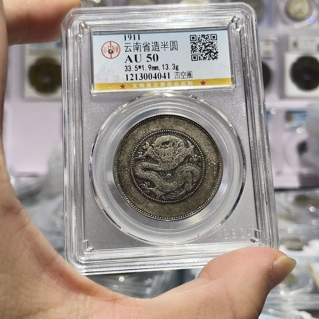 银如图所说的那样是一