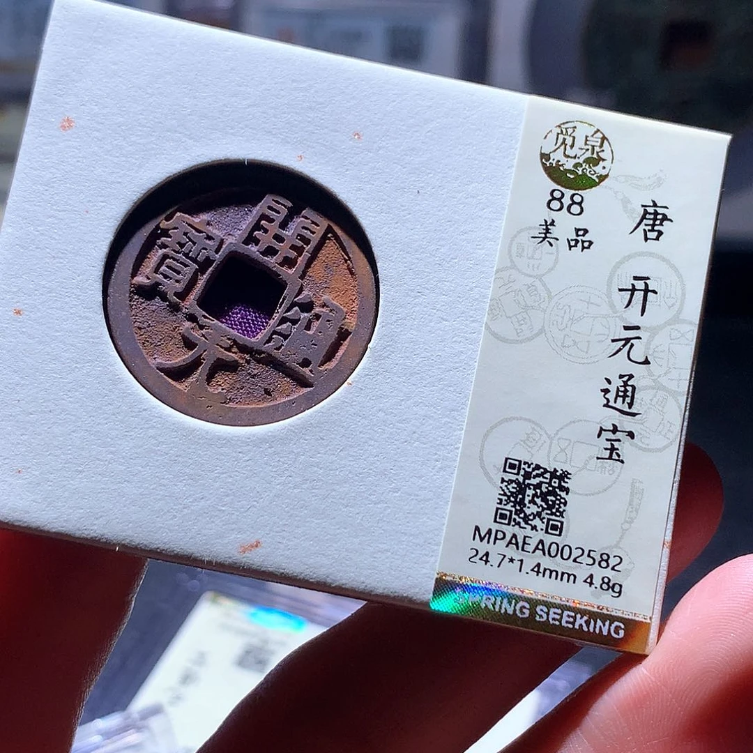 铜30 发财发财发财发财