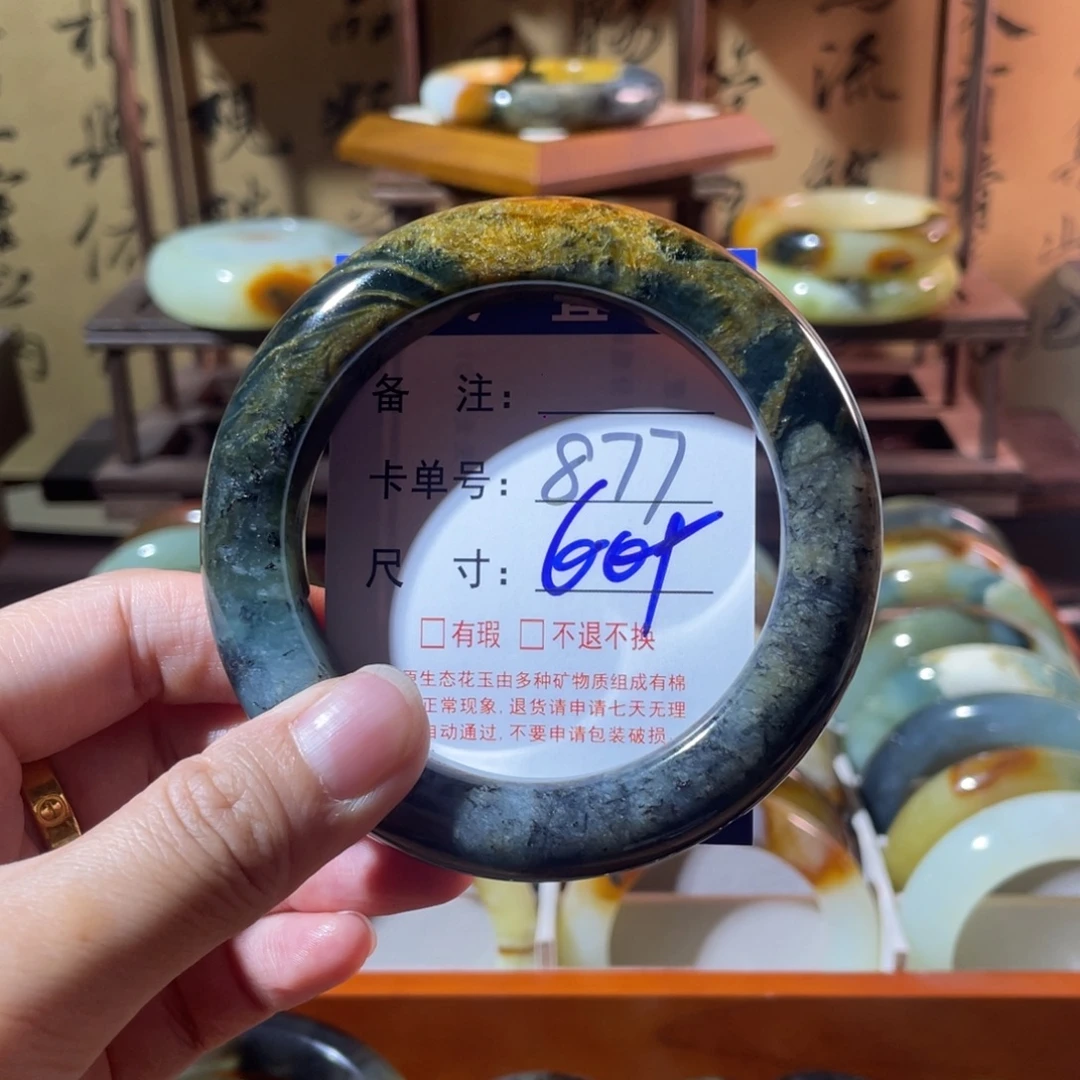 蛇纹石玉未镶嵌手镯