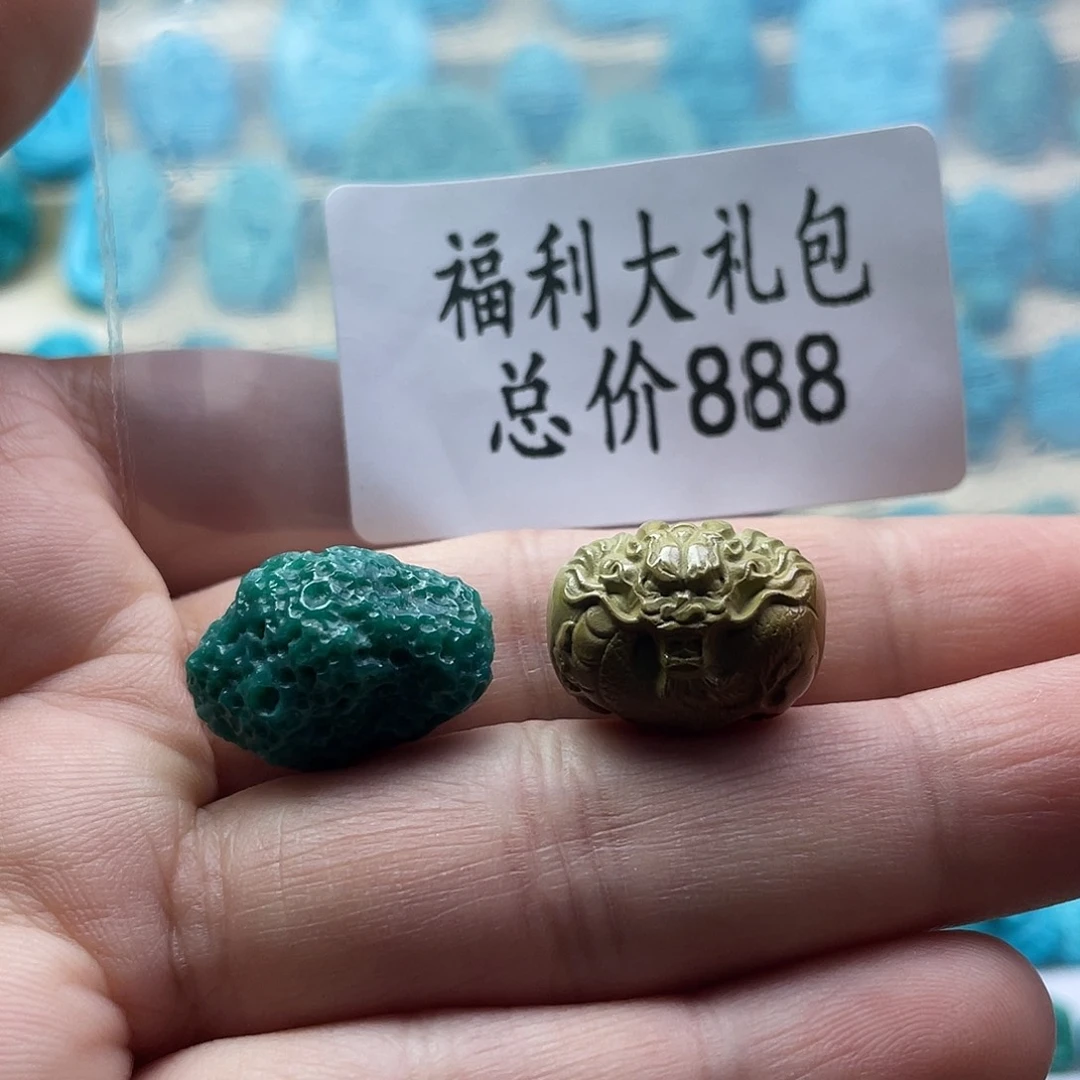 绿松石未镶嵌颈饰