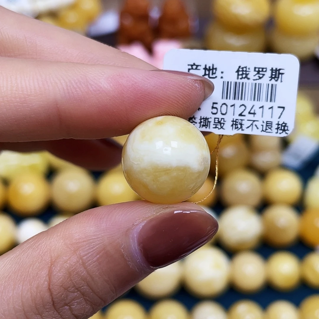 未镶嵌琥珀珠宝奇石15.9mm.圆珠.瑕