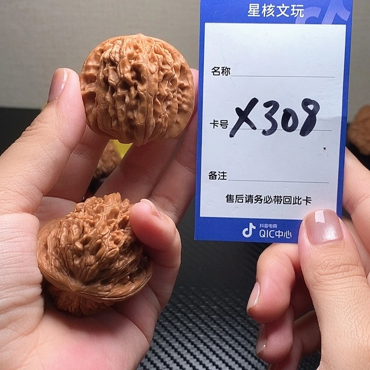 吊坠文玩核桃四座楼40