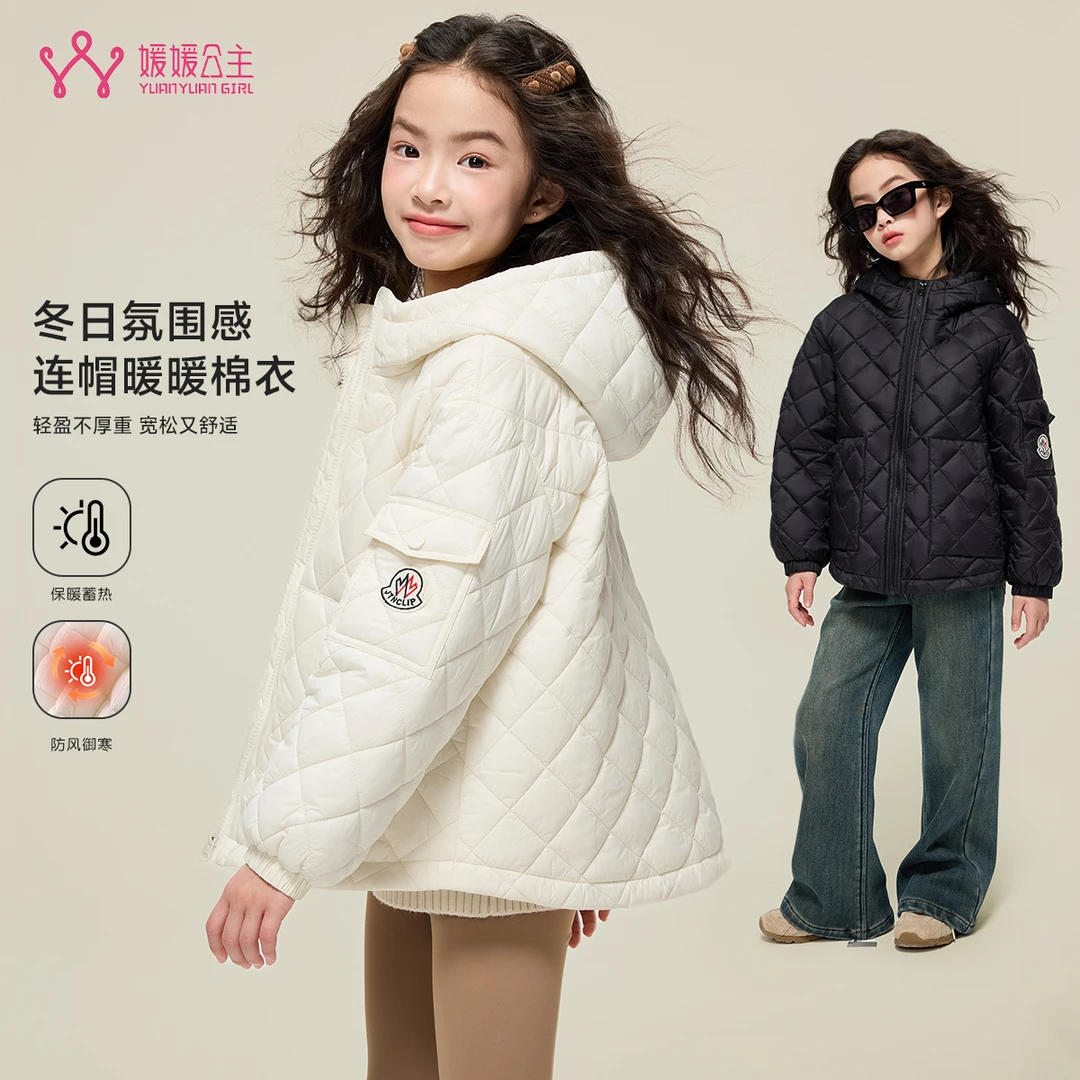 媛媛公主2025冬季女童时尚新品洋气百搭棉服15416Q407