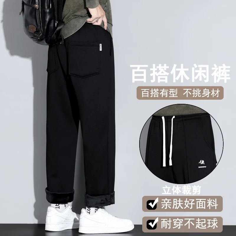 卫裤男士休闲裤运动百搭夏季亲肤立体裁剪不起球大码加绒加厚胖子
