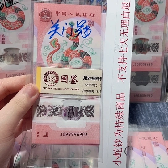 塑料099996903嘟嘟倒置。。。。