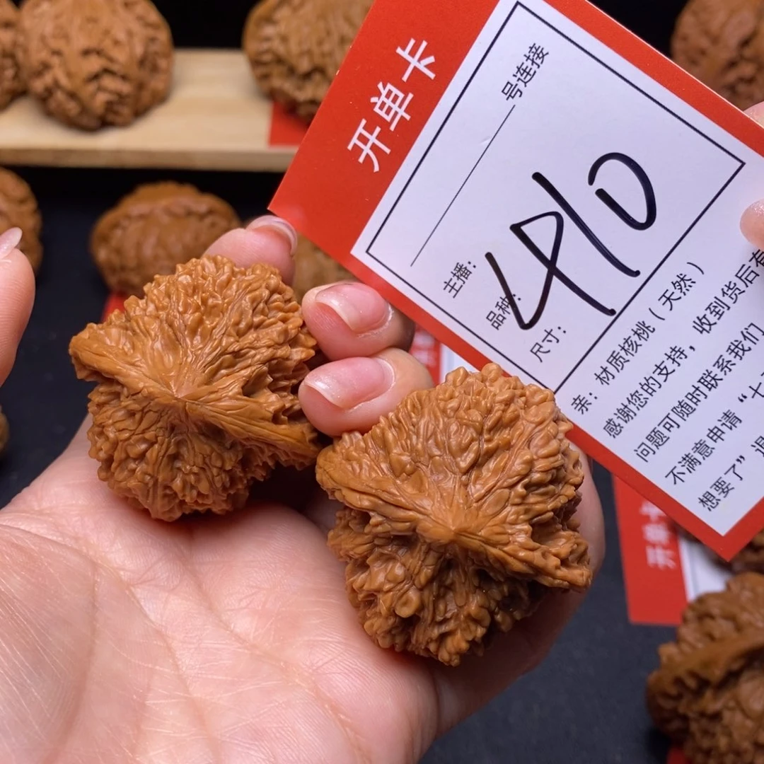 把件文玩核桃43满天星410