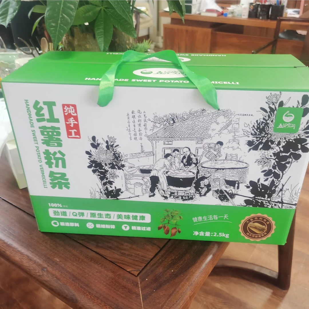 红薯粉条礼盒装5斤