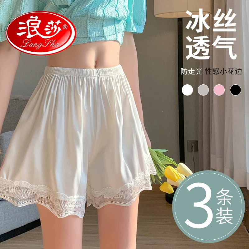 浪莎冰丝安全裤女防走光夏薄款宽松可外穿蕾丝不卷边睡裤打底短裤