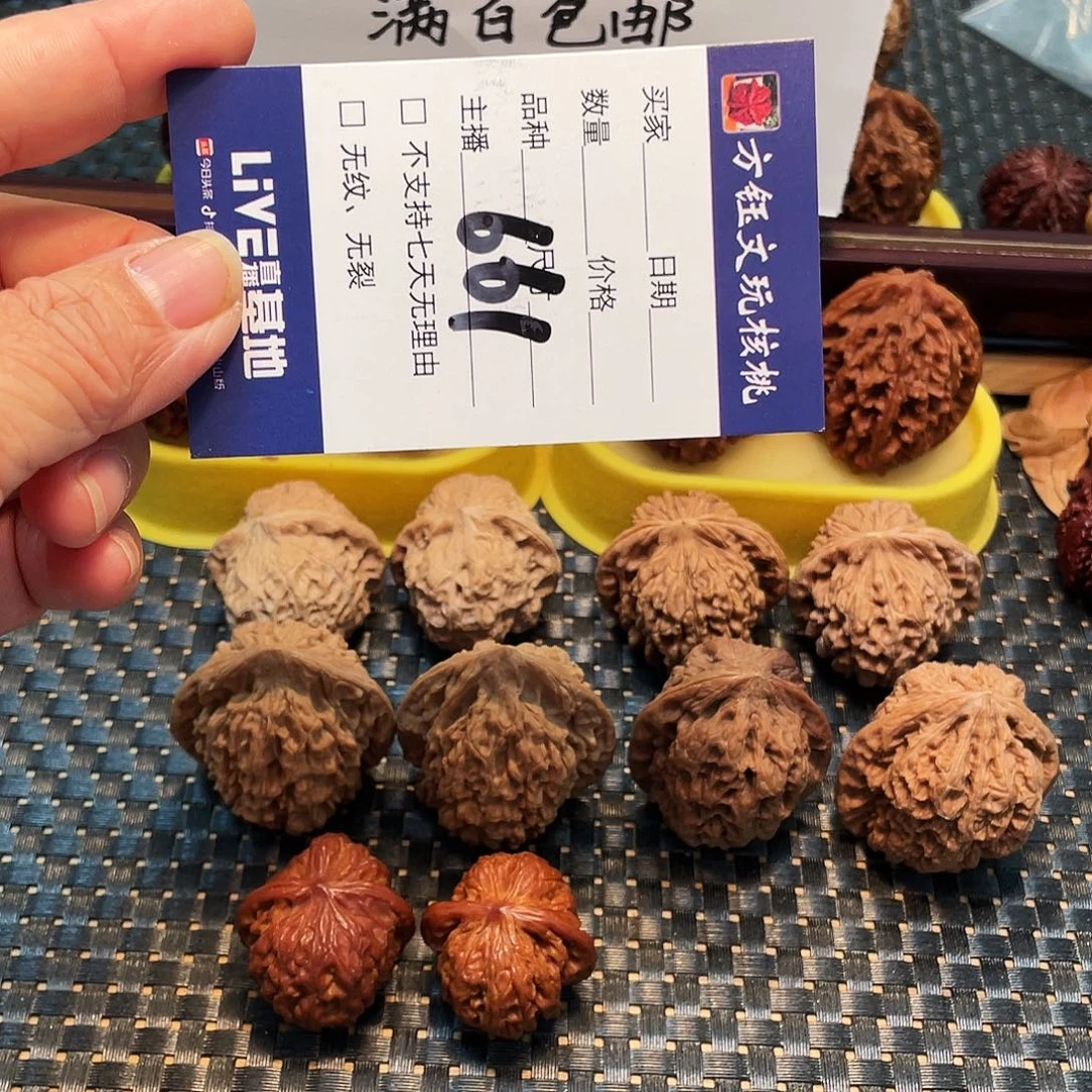 文玩核桃吊坠五对核桃大礼包661