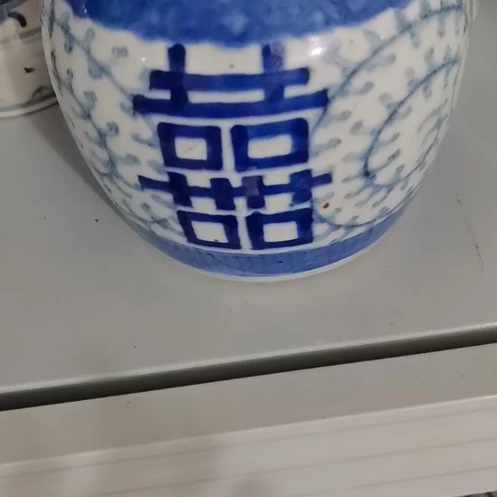 伟***全品青花小喜罐包邮