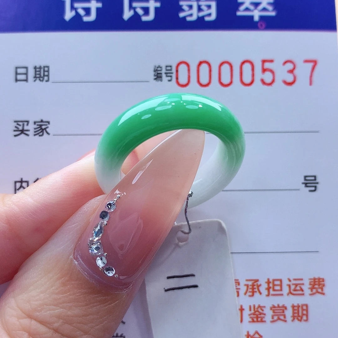 P***g翡翠未镶嵌戒指缅甸A货