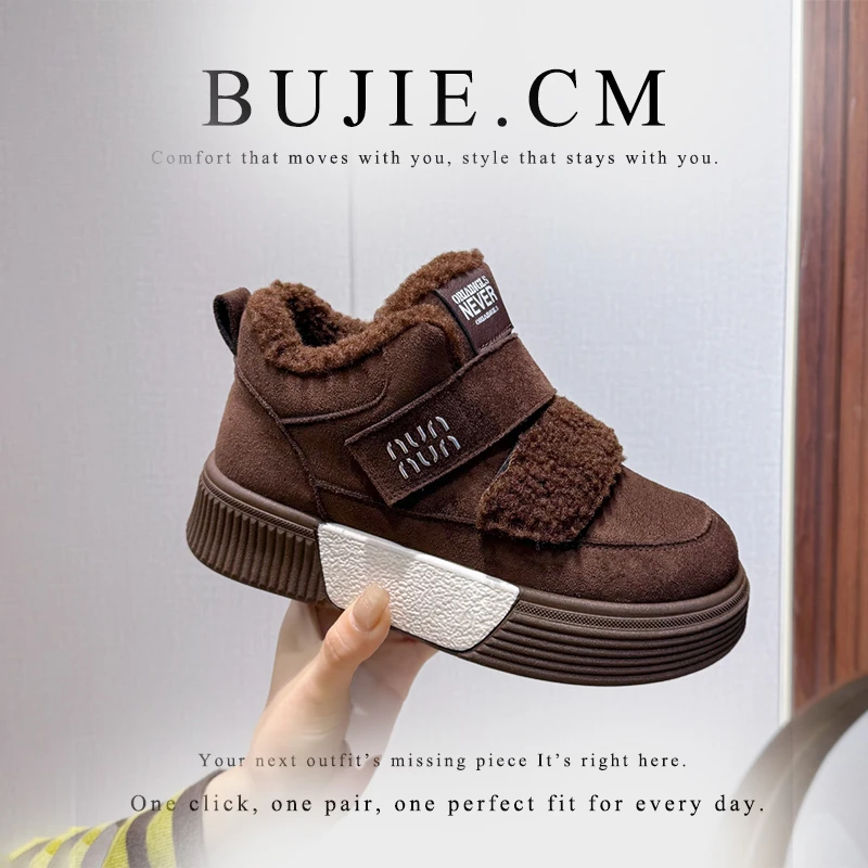 厚底雪地靴女款2025冬季新款爆款加绒休闲板鞋高帮魔术贴毛毛棉鞋