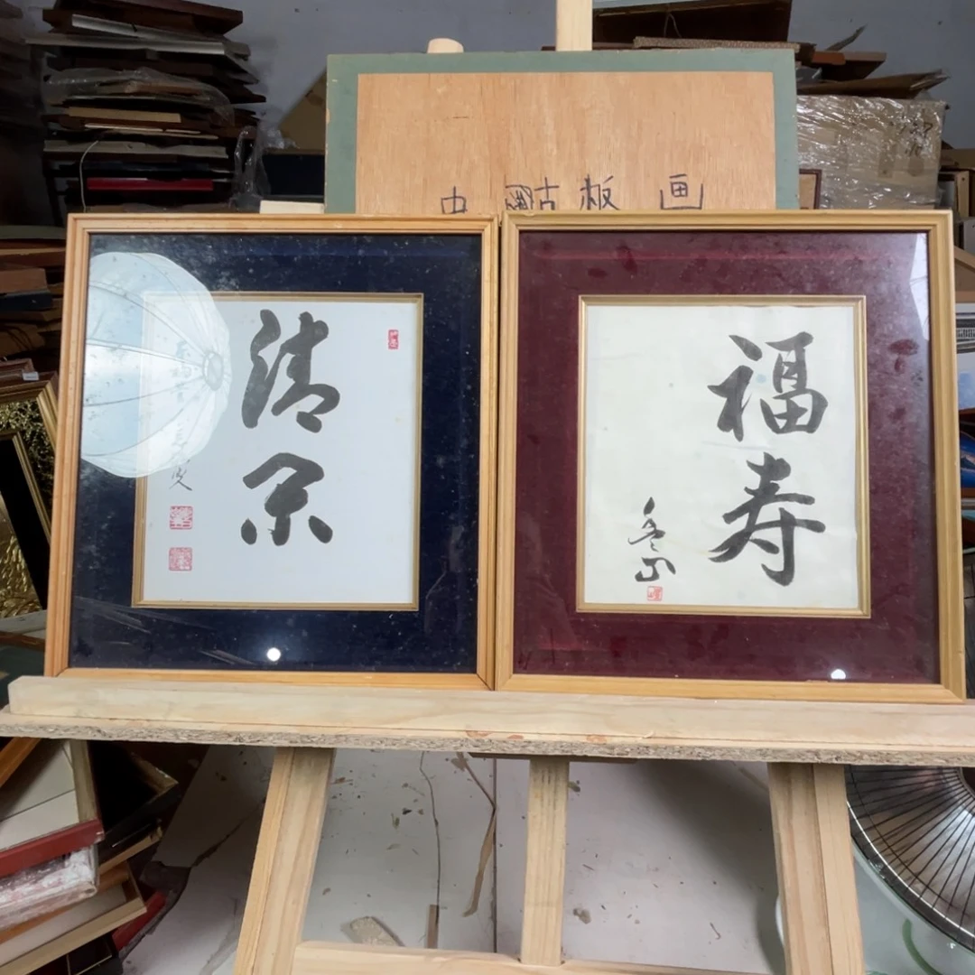 中古物品有些瑕疵看好下单不退不换