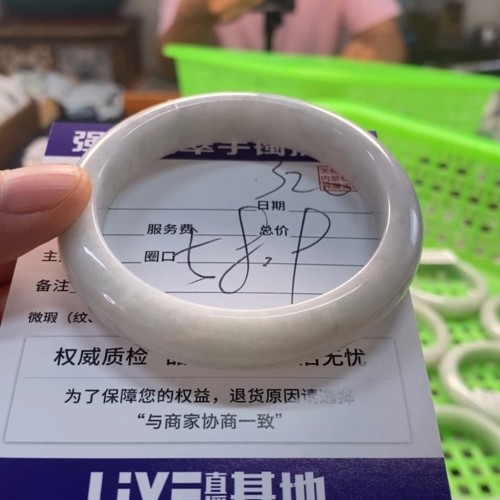未镶嵌手镯翡翠翡翠手镯未镶嵌