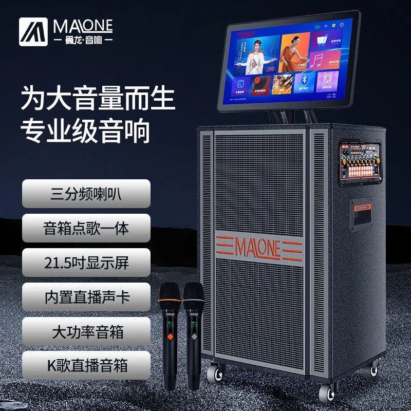 曼龙新款GT12.15.18视频移动kTV一体机大功率户外k歌唱歌跳舞音响