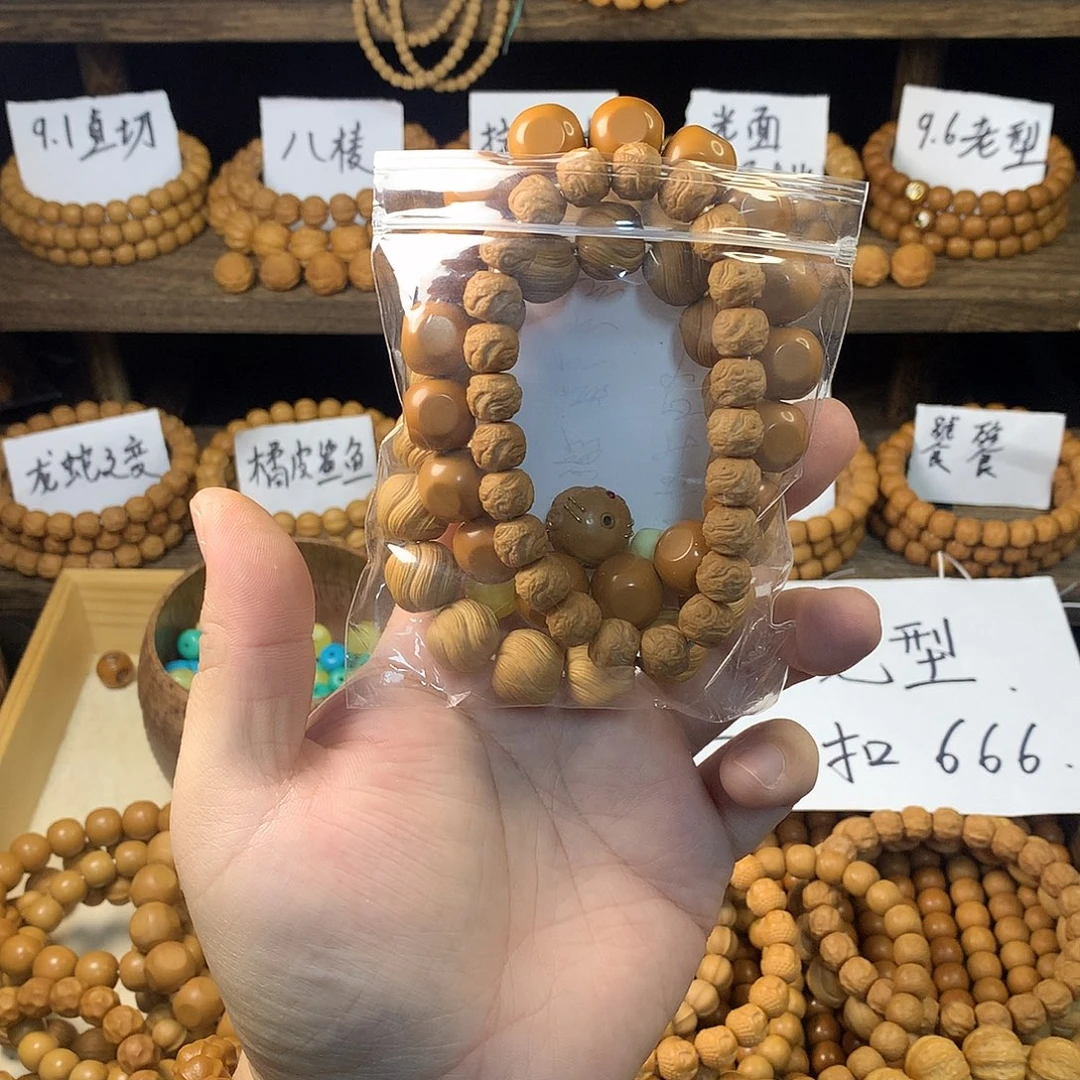 ****ɞ猴头核桃手串玄鸟加战斗瑕六方加卷卷加獠牙
