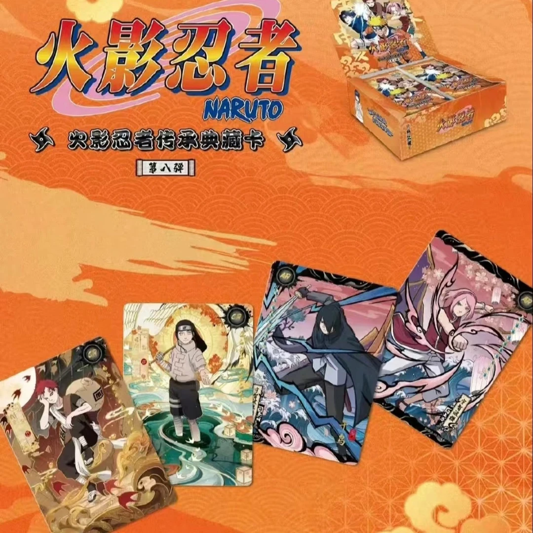 【新人浮浮】卡游火影忍者兵之章第八弹2元联名包