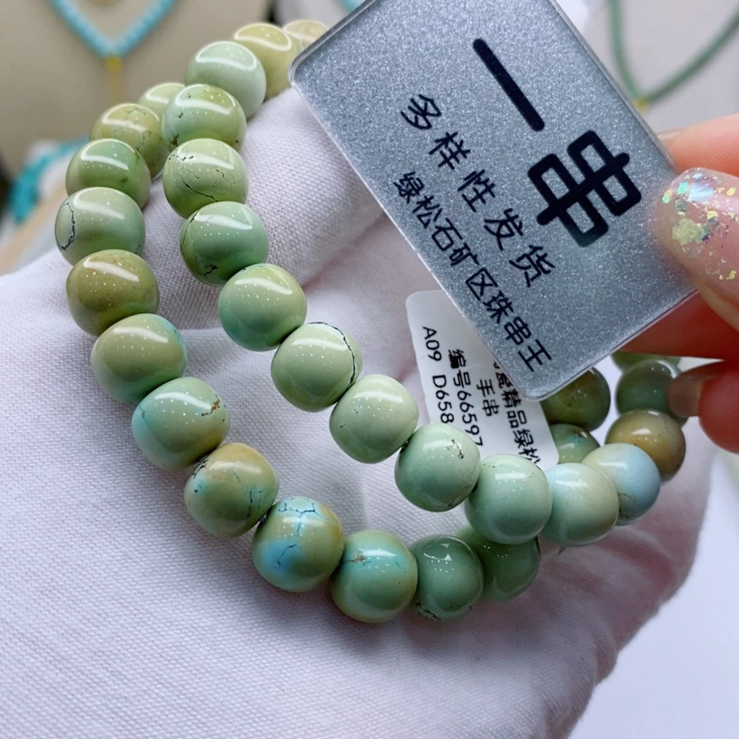 未镶嵌绿松石珠宝奇石