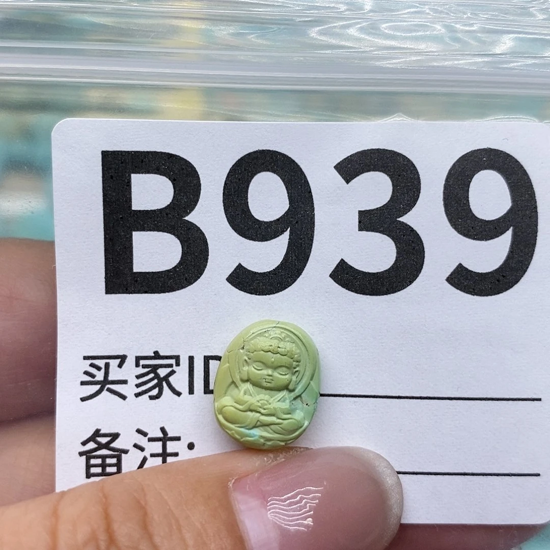 绿松石配饰未镶嵌