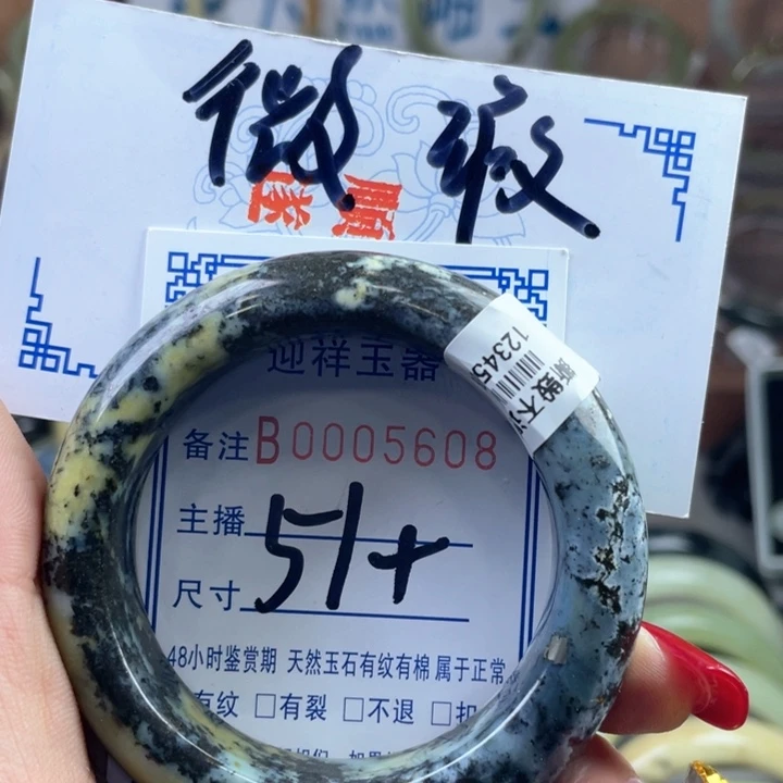 蛇纹石玉手镯未镶嵌玛*修