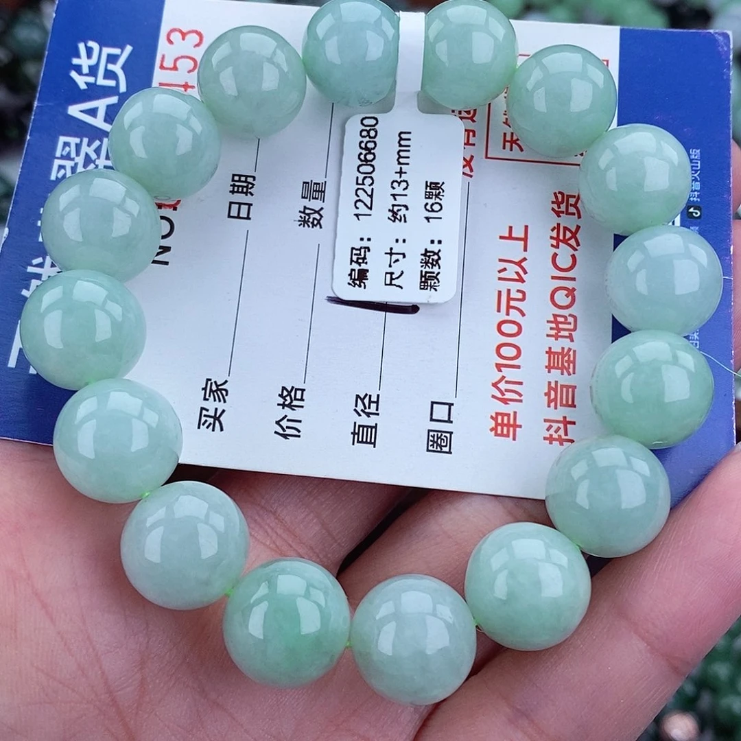 毛衣链未镶嵌翡翠