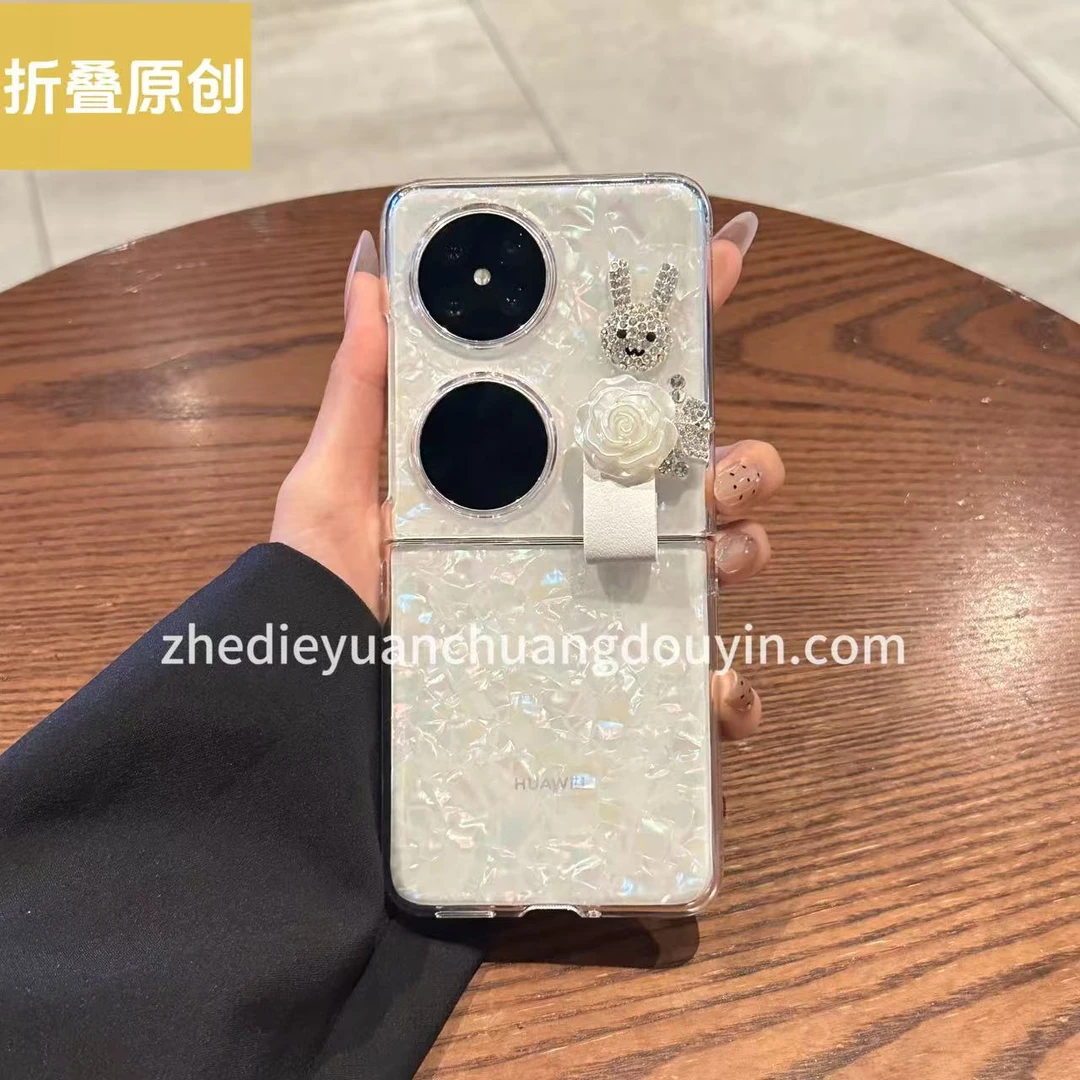 适用于华为pocket2手机壳p50pocket折叠屏超薄不客气山茶花兔子