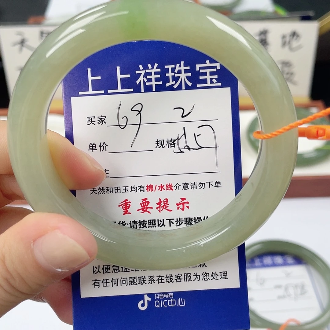 未镶嵌手镯和田玉