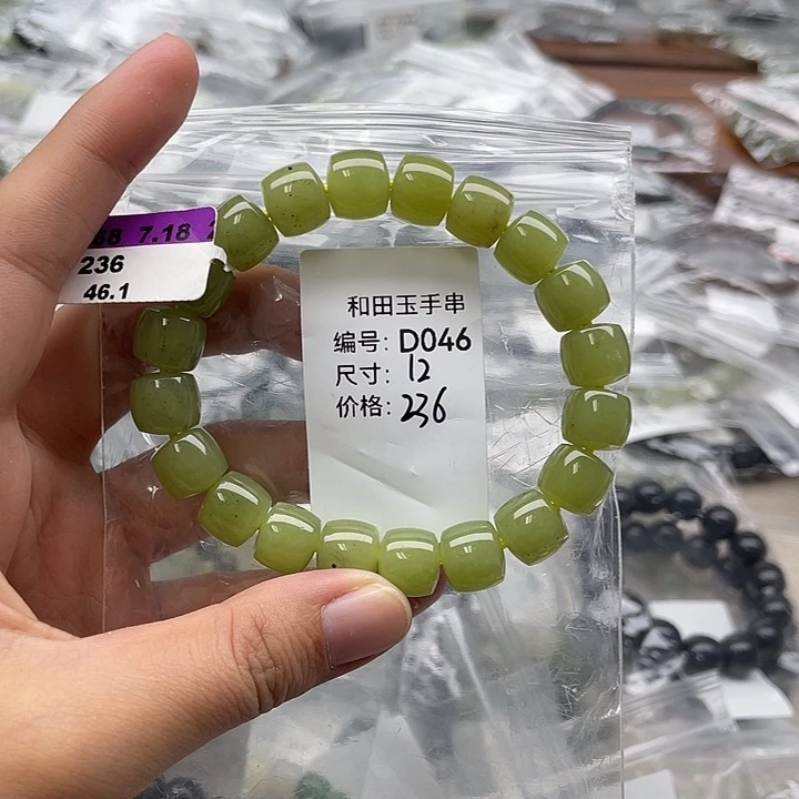 和田玉未镶嵌手串